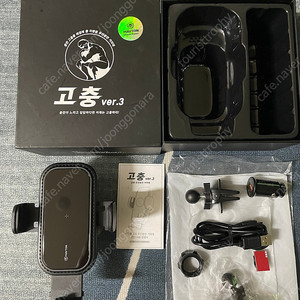 메이튼 고충 ver.3 cf-d3 무선충전 거치대