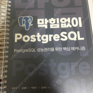 [IT/컴퓨터 베스트셀러]AWS/자바/코틀린/node/스프링/카프카/라라벨/도커/쿠버네티스/플러터/JS/TS/리액트/vue/SQL/MSA/보안해킹/레디스/스벨트/공학수학/아키텍처