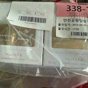 크리드 어벤투스 포허 30ml 면세점 새상품 택포 25만원