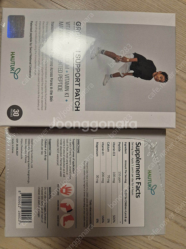 하우투키 5box--0