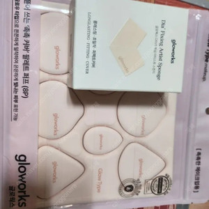 글로웍스 뜯어쓰는 퍼프, 다이아픽싱 스펀지