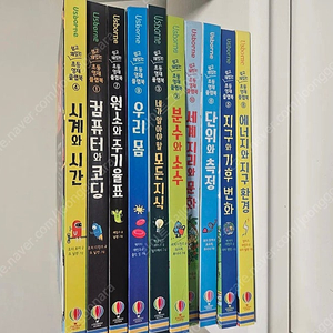 어스본 초등영재 플랩북.10권세트 상태 좋아요