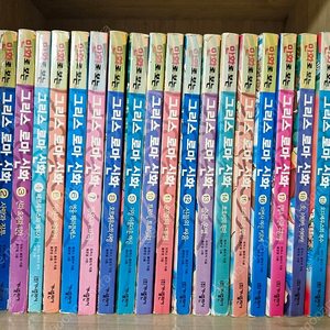 만화로보는 그리스로마신화 20권 (홍은영 17권)