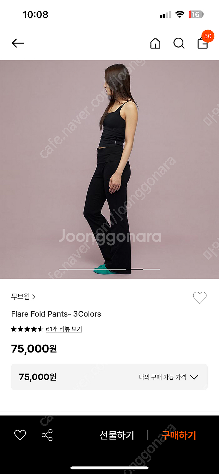 무브웜--0