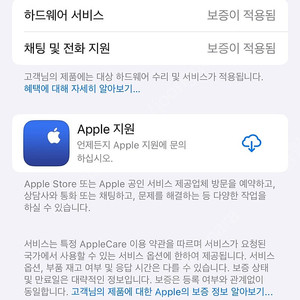 아이폰16프로 블랙티타늄 256 자급제