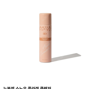 블랑두부 스노우클렌저 클렌징