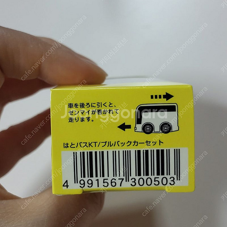헬로키티 도쿄 한정 하토 버스 장난감 승무원 피규어 고...--4