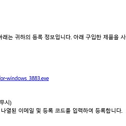 4DDIG 데이터 복구 프로그램 1주일