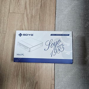 [제주&택배] 소요(SOYO) 미니 PC M2 Pro N95(=N100), 8GB RAM, 512GB SSD