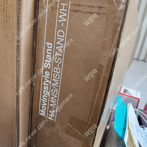삼성 무빙스탠드 미개봉 m7 32인치 스탠드포함