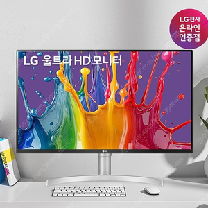 [미개봉] LG 32UN650K (32인치) 4K모니터 IPS HDR탑재 스피커내장 처분합니다.