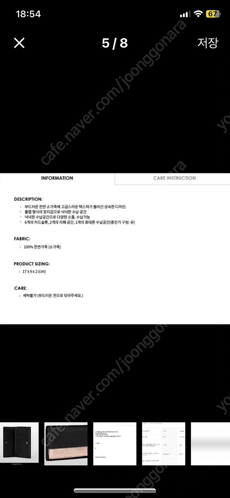 캘빈클라인 여성장지갑--4