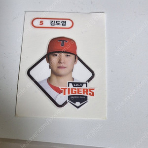 김도영 기아 kbo 띠부씰 7천원