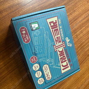 레트로게임기🤍 360가지