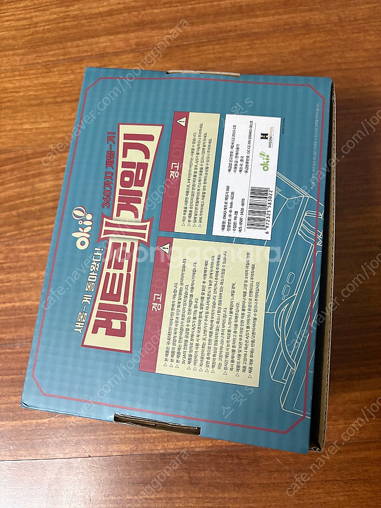 레트로게임기🤍 360가지--3