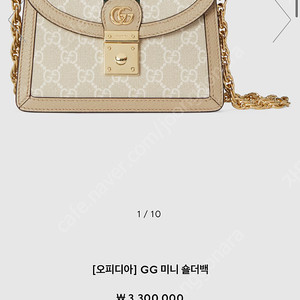 오피디아 GG 미니 숄더백
