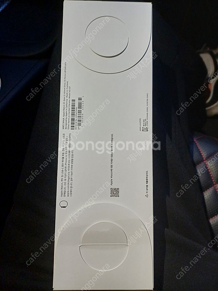 애플워치 se2 40밀리 미개봉 실버팔아요--1