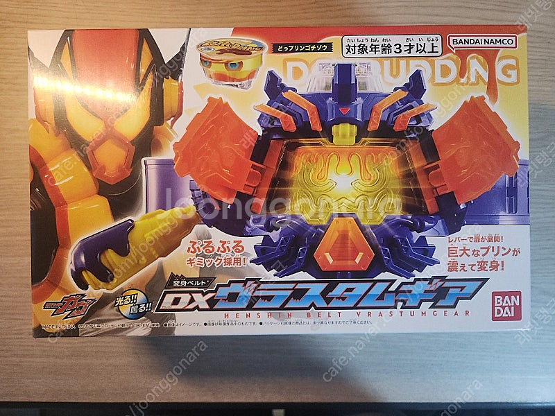 가면라이더 가브 브라스텀기어 판매합니다.--0