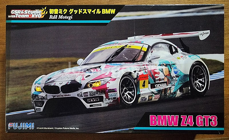 후지미 하츠네 미쿠 굿스마일 1/24 BMW Z4 자동...--0