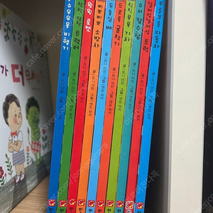 우리는 탈 것 친구들