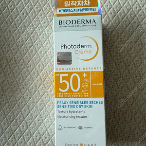 바이오더마 포토덤 크림