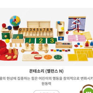 키즈에이원