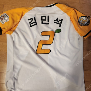 롯데자이언츠 오둥이 김민석