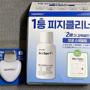 피지클리너 메디필 엑스트라 슈퍼9 플러스 모공관리