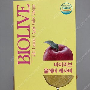 바이리브 레사비 애사비 레몬즙