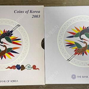 2003 해외증정용 증정용 한국의 주화 현용 주화 민트