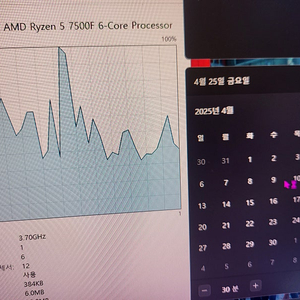 AMD 라이젠 7500F 팔아요 쿨러포함(13만)