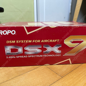 JR DSX9 조종기와 수신기 셋트