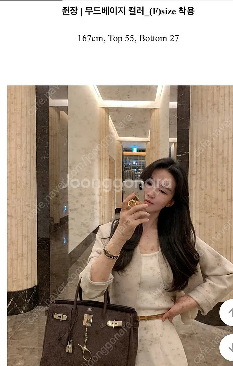 베니토 리브르 심플리 노카라자켓(하객룩)--1