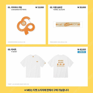 유다빈밴드 겟럭키 md