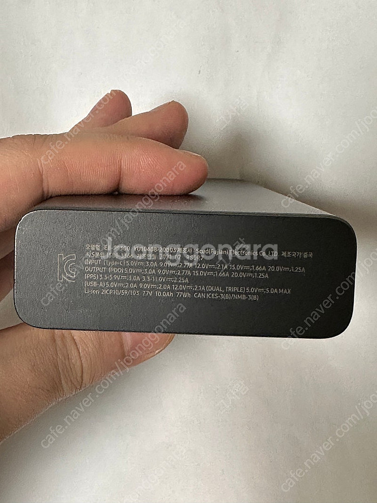 삼성 25W PD 보조배터리 EB-P5300 2만mAh...--2