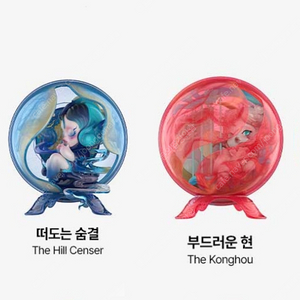 일괄)팝마트 스컬판다 신기루 피규어 - 부드러운 현 + 떠도는 숨결