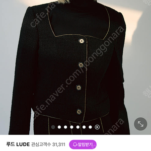 루드 lude 트위드 셋업 xs 트위드 여성 트위드 정장