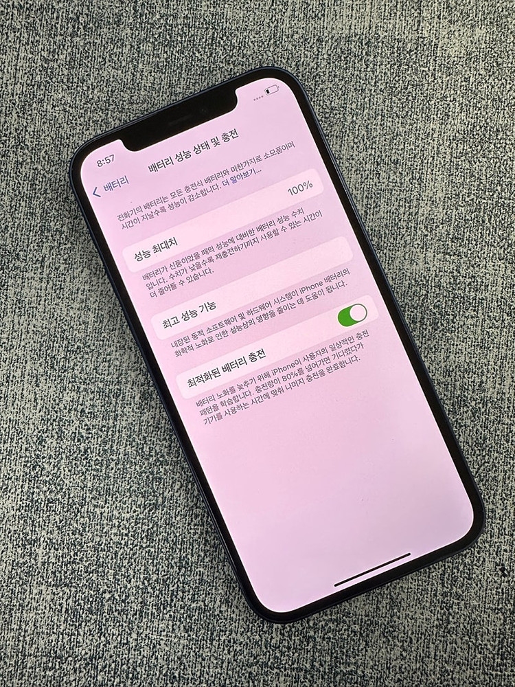 (S등급) 아이폰12 128G 블루 배터리100% 30만원 판매해요 이미지