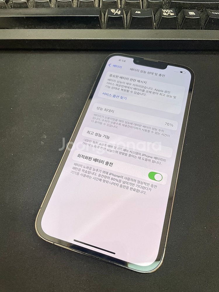 아이폰13프로 블랙 256GB 상태좋은 중고52만팝니다--2