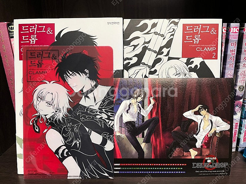 드러그 & 드롭 1~2권 (CLAMP 클램프) 팝니다.--1