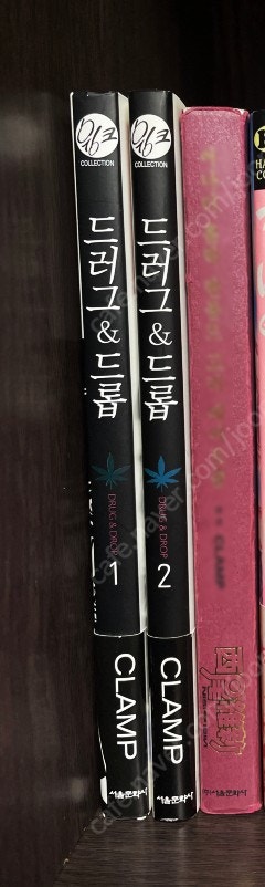 드러그 & 드롭 1~2권 (CLAMP 클램프) 팝니다.--2