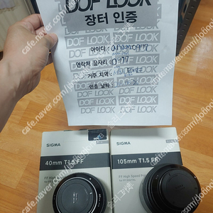 시그마 시네 CINE 렌즈 40mm / 105mm 판매 (마지막)
