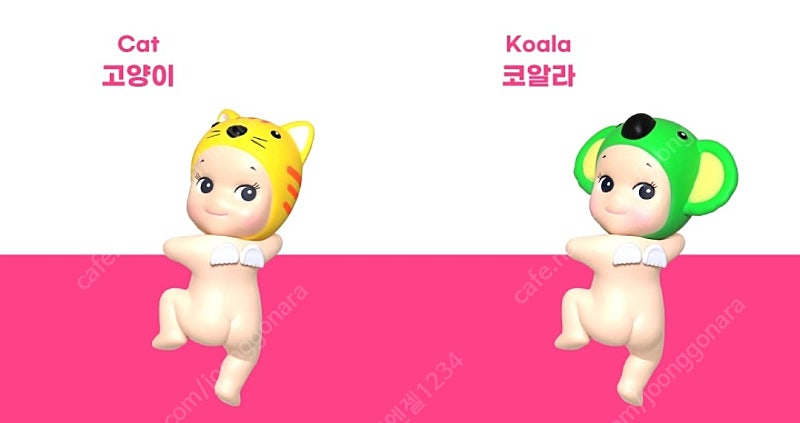 소니엔젤 히퍼 루킹백 낱개 미개봉 팝니다[가격상이]