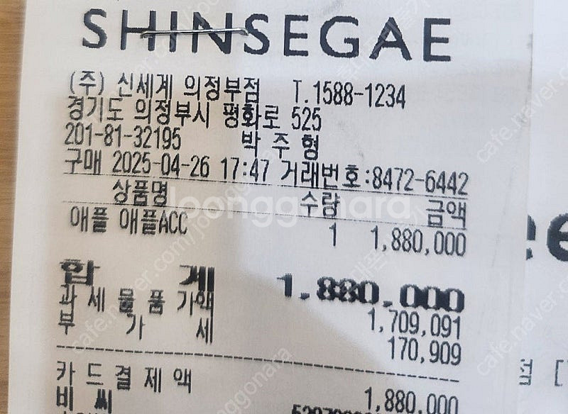 아이폰16프로맥스 256기가 네츄럴티타늄 자급제 미개봉...--3