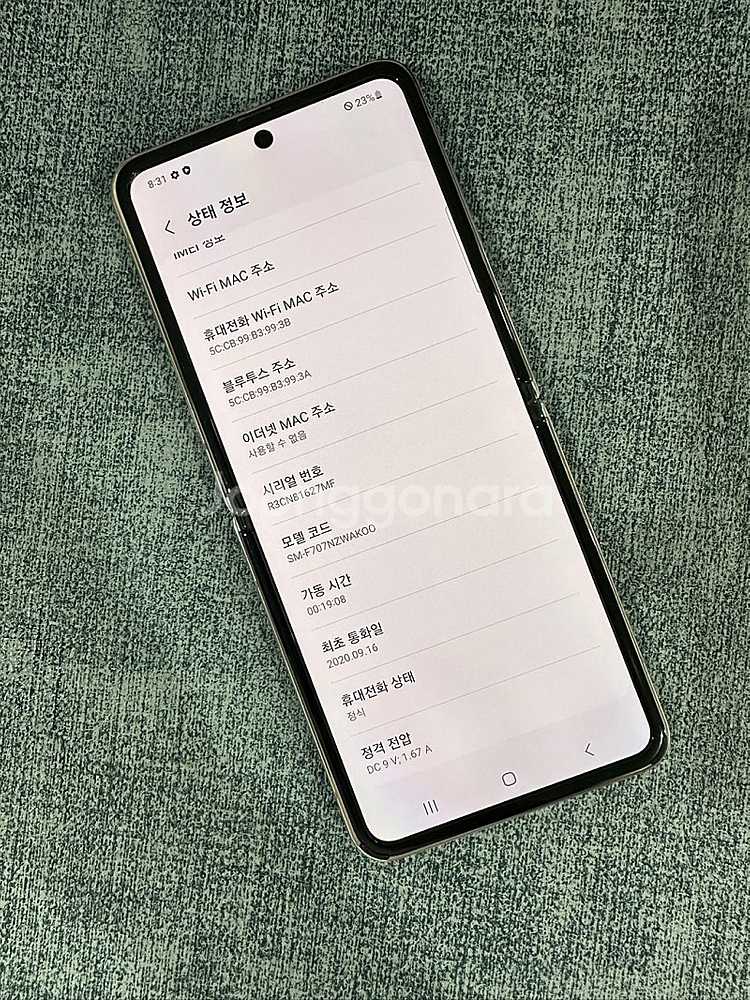 (단말자급제) 갤럭시Z플립2 256G 화이트 20년 9...--9
