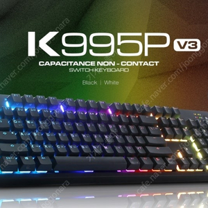 [풀윤활]무접점 키보드 k995p v3 판매합니다