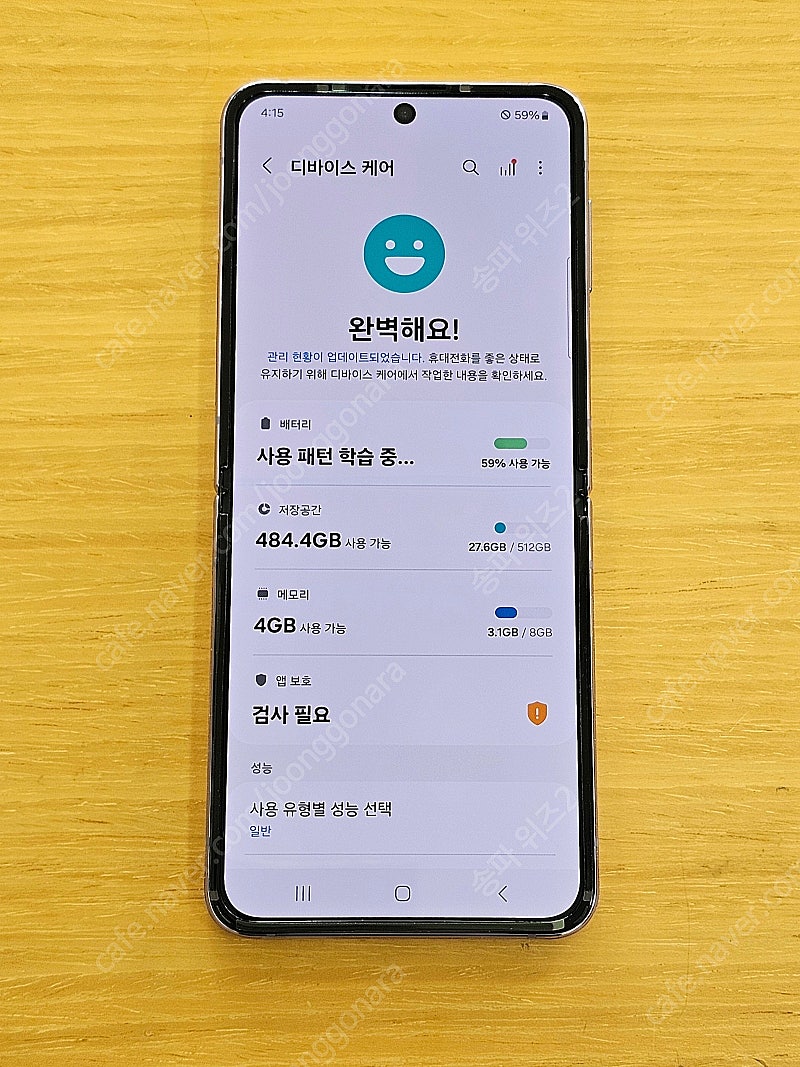 <서울 송파> 삼성 갤럭시 Z플립4 512기가 보라 퍼...--8