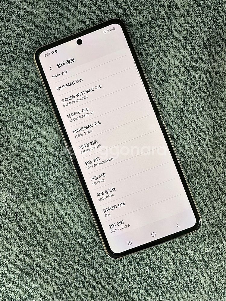 (단말자급제) 갤럭시Z플립2 256G 화이트 20년 9...--9