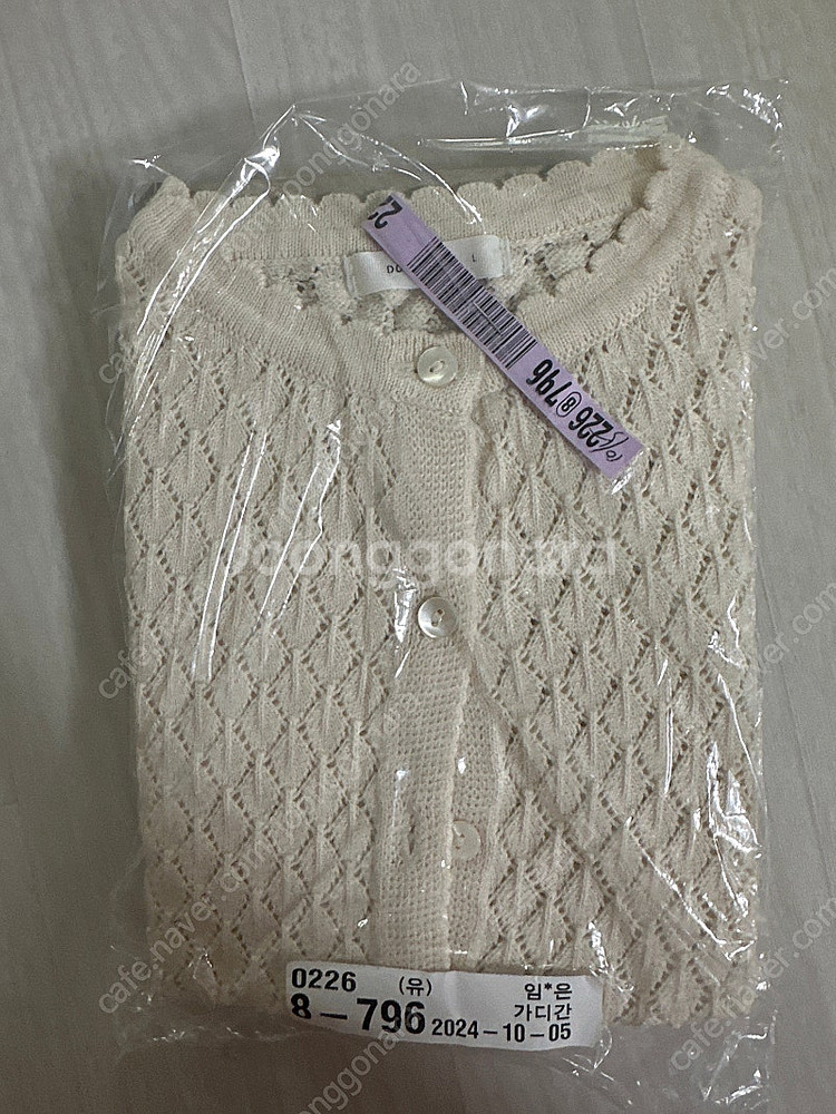 동그라미마켓 퍼프가디건 아이보리 L--0