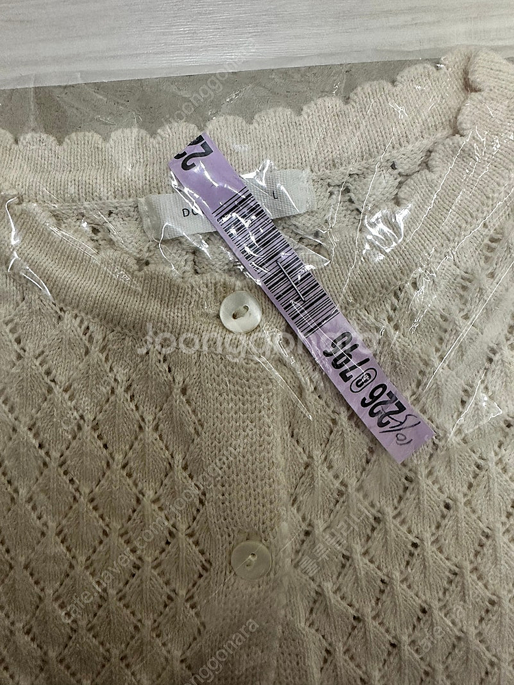동그라미마켓 퍼프가디건 아이보리 L--1